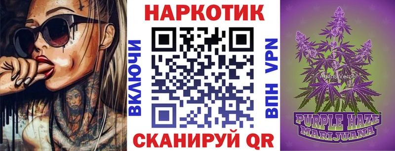 Продажа наркотиков Духовщина Альфа ПВП  ГАШ  Канабис  БУТИРАТ  COCAIN 