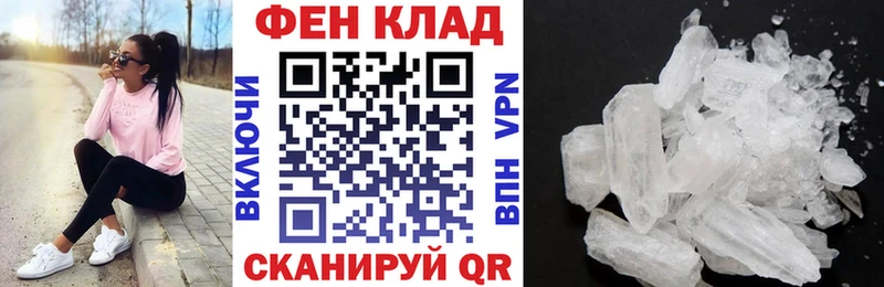Amphetamine Розовый  omg ONION  Духовщина 
