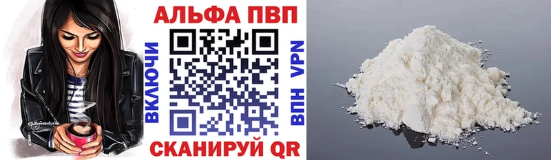 купить   даркнет состав  Альфа ПВП крисы CK  Духовщина 