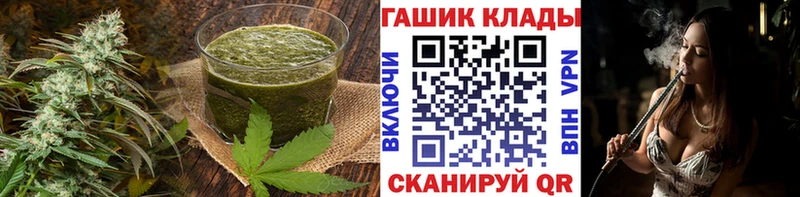 Cannafood марихуана где найти нарко площадка какой сайт Духовщина