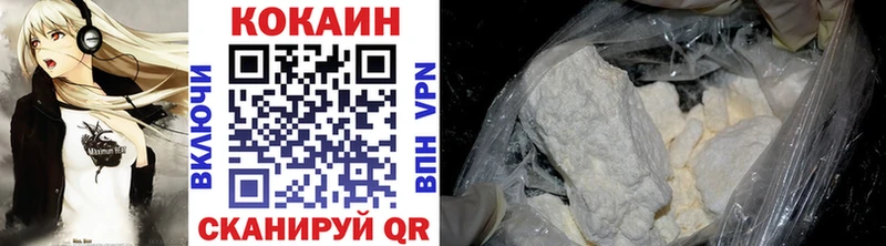 COCAIN Боливия как найти Духовщина