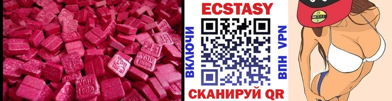гидра онион  Духовщина  ЭКСТАЗИ VHQ 