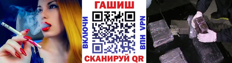 Гашиш хэш Духовщина