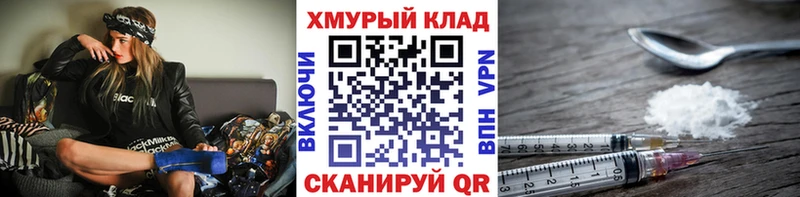 купить   Духовщина  Героин Heroin 