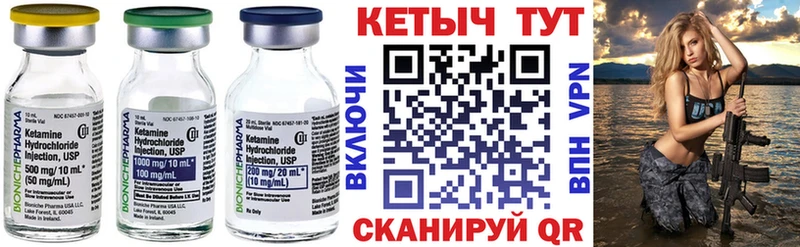КЕТАМИН VHQ блэк спрут онион Духовщина