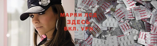 mdma Вязьма