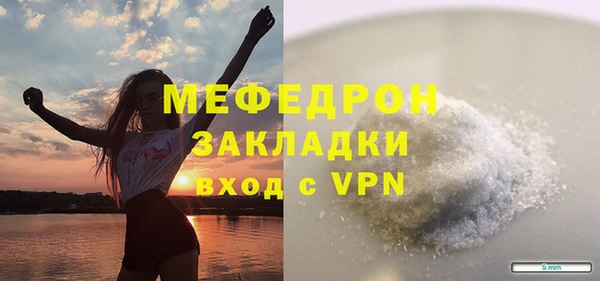 тгк Верхний Тагил