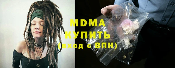 гашишное масло Бородино