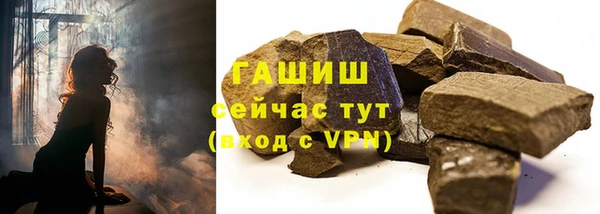 тгк Верхний Тагил