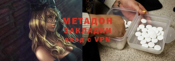 мефедрон мука Верея