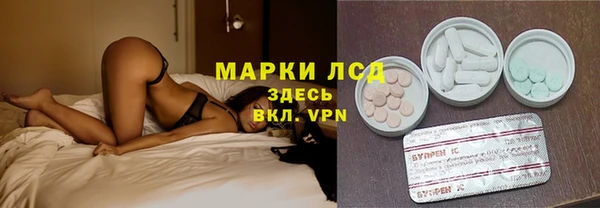 тгк Верхний Тагил