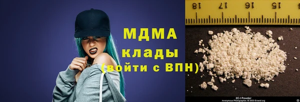 мефедрон мука Верея