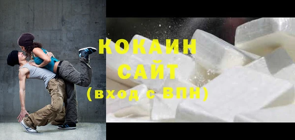 тгк Верхний Тагил