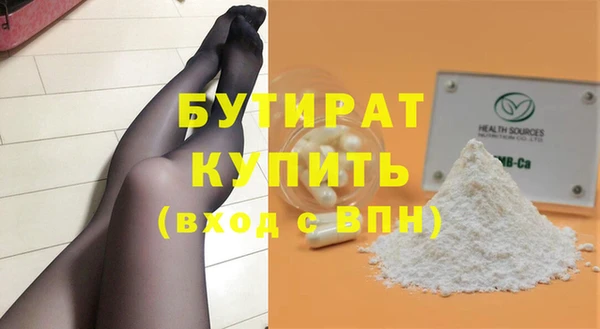 тгк Верхний Тагил