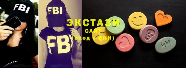 mdma Вязьма