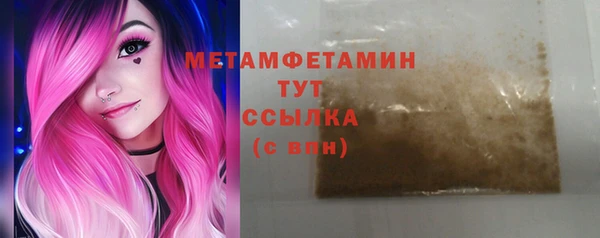 кокаин VHQ Бронницы