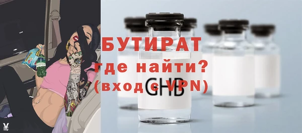 соль ск Вязники