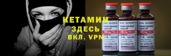 соль ск Вязники