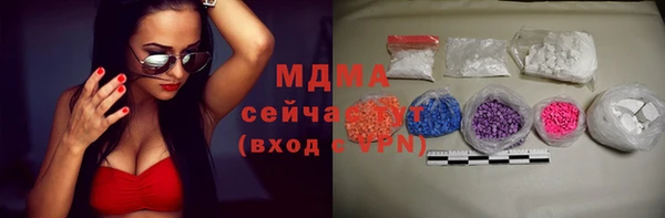 mdma Вязьма