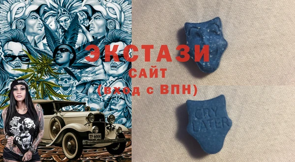 mdma Вязьма
