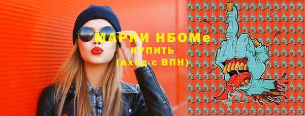 mdma Вязьма