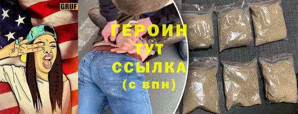 марки nbome Слюдянка