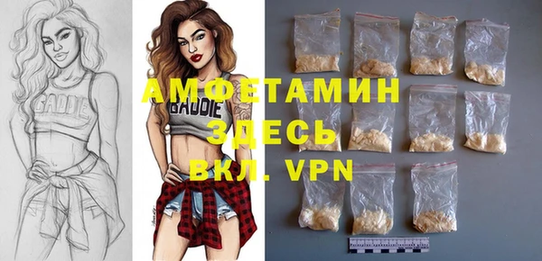 мефедрон мука Верея