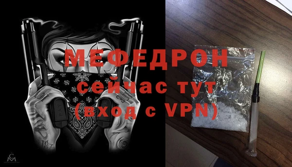 кокс Снежинск