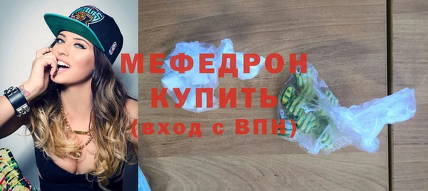 мефедрон мука Верея