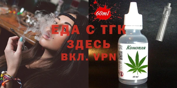 соль ск Вязники