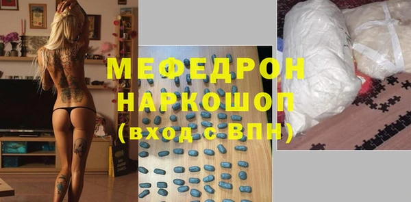 соль ск Вязники