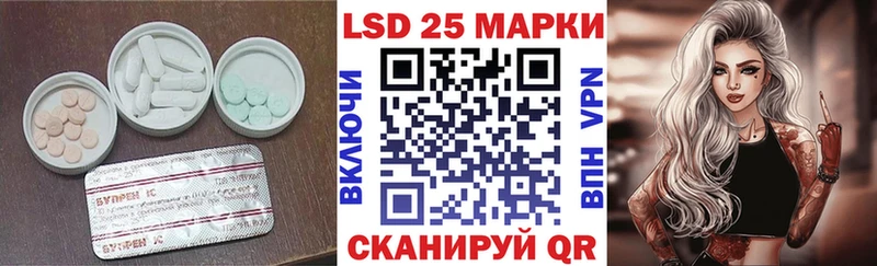 LSD-25 экстази ecstasy  Духовщина 