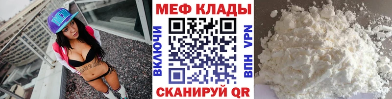 Мефедрон 4 MMC  Духовщина 