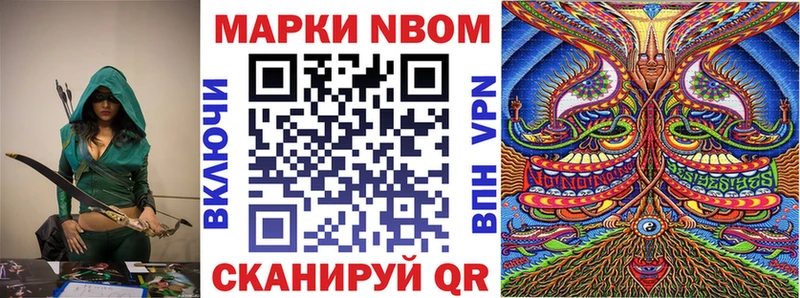 Марки N-bome 1,5мг Духовщина