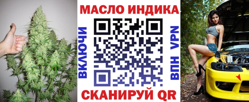 Дистиллят ТГК гашишное масло  Духовщина 